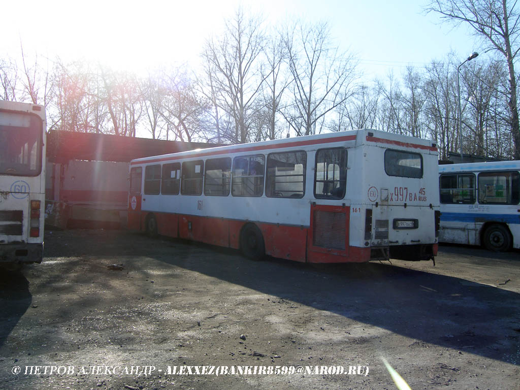 Курганская область, МАРЗ-52661 № 161 — Фото — Автобусный транспорт