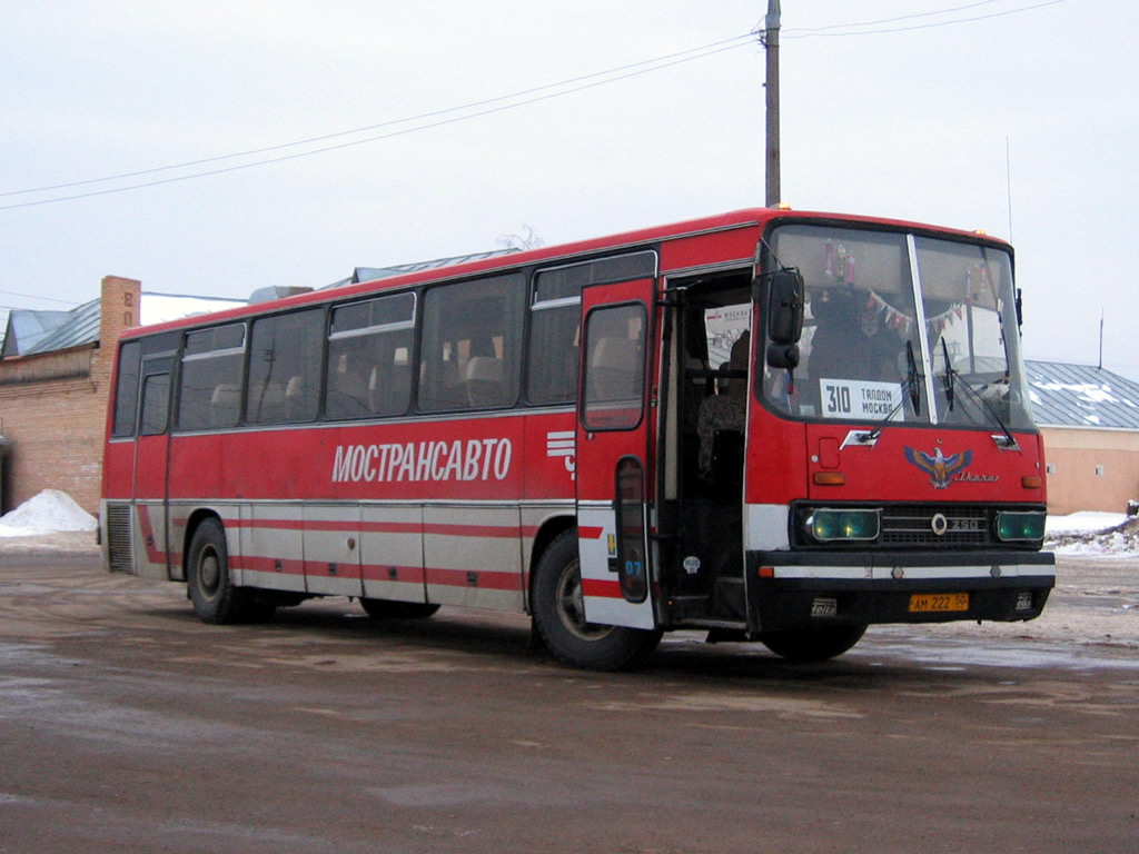 Московская область, Ikarus 250.59 № АМ 222 50 — Фото — Автобусный транспорт