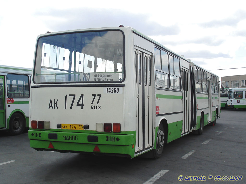 Moscow, Ikarus 280.33M # 14260