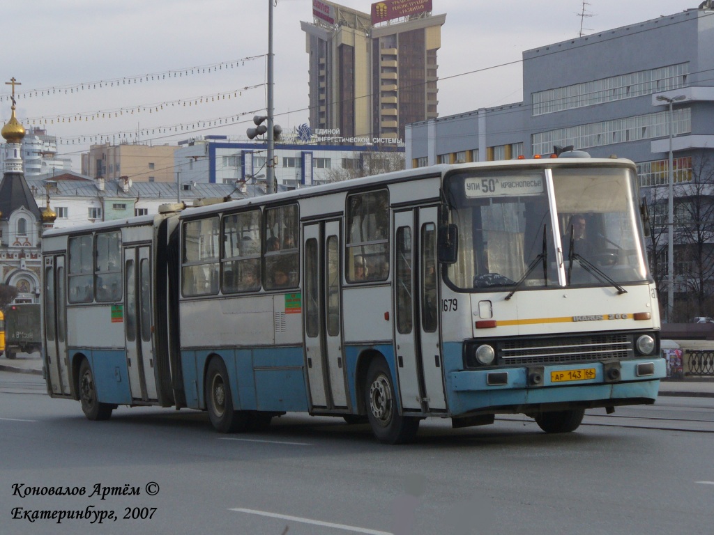 Свердловская область, Ikarus 280.80 № 1679 — Фото — Автобусный транспорт