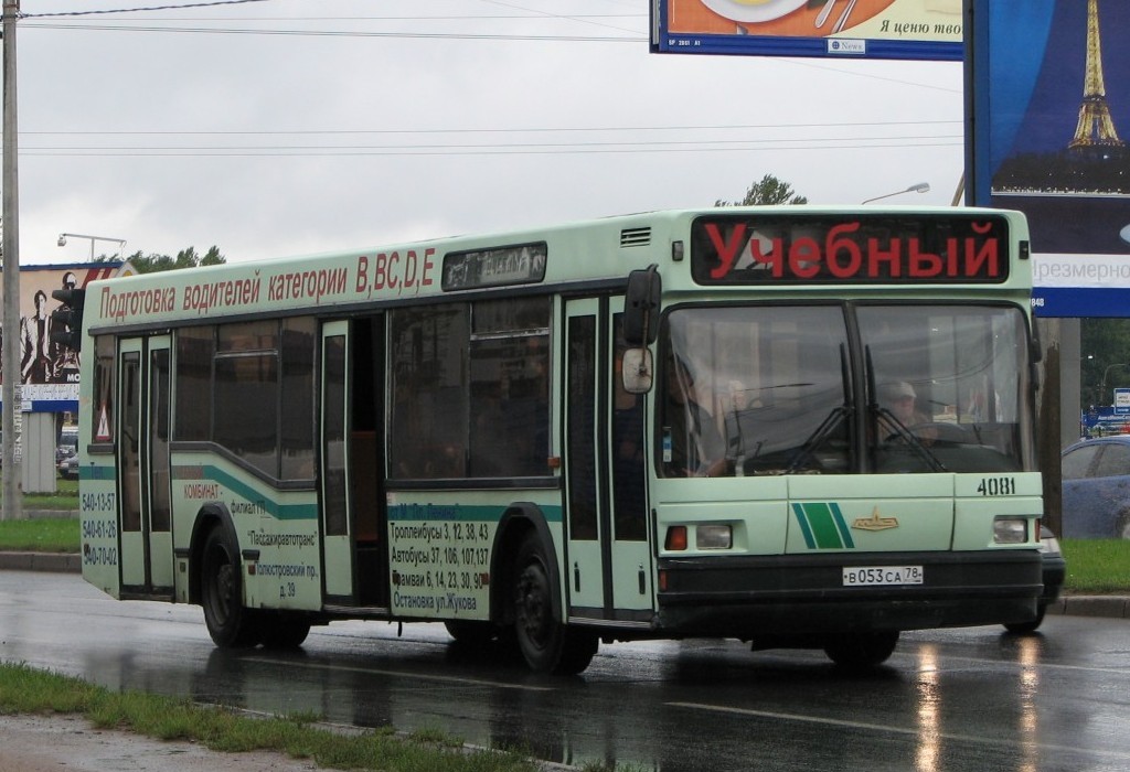 Saint Petersburg, MAZ-103.040 # 4081