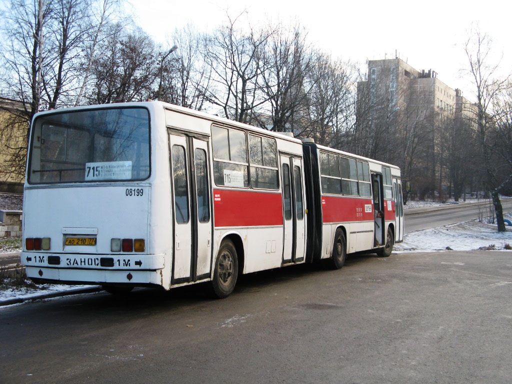 Москва, Ikarus 280.33C № 08199 — Фото — Автобусный транспорт