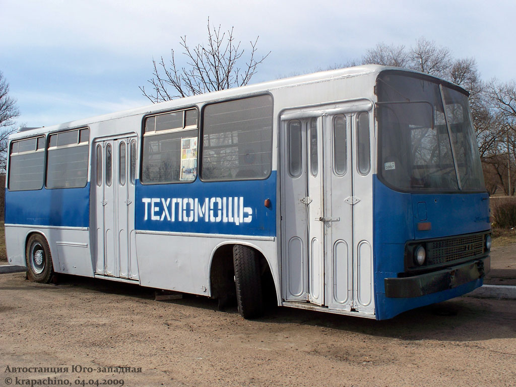 Минск, Ikarus 280.08 № 031828 — Фото — Автобусный транспорт