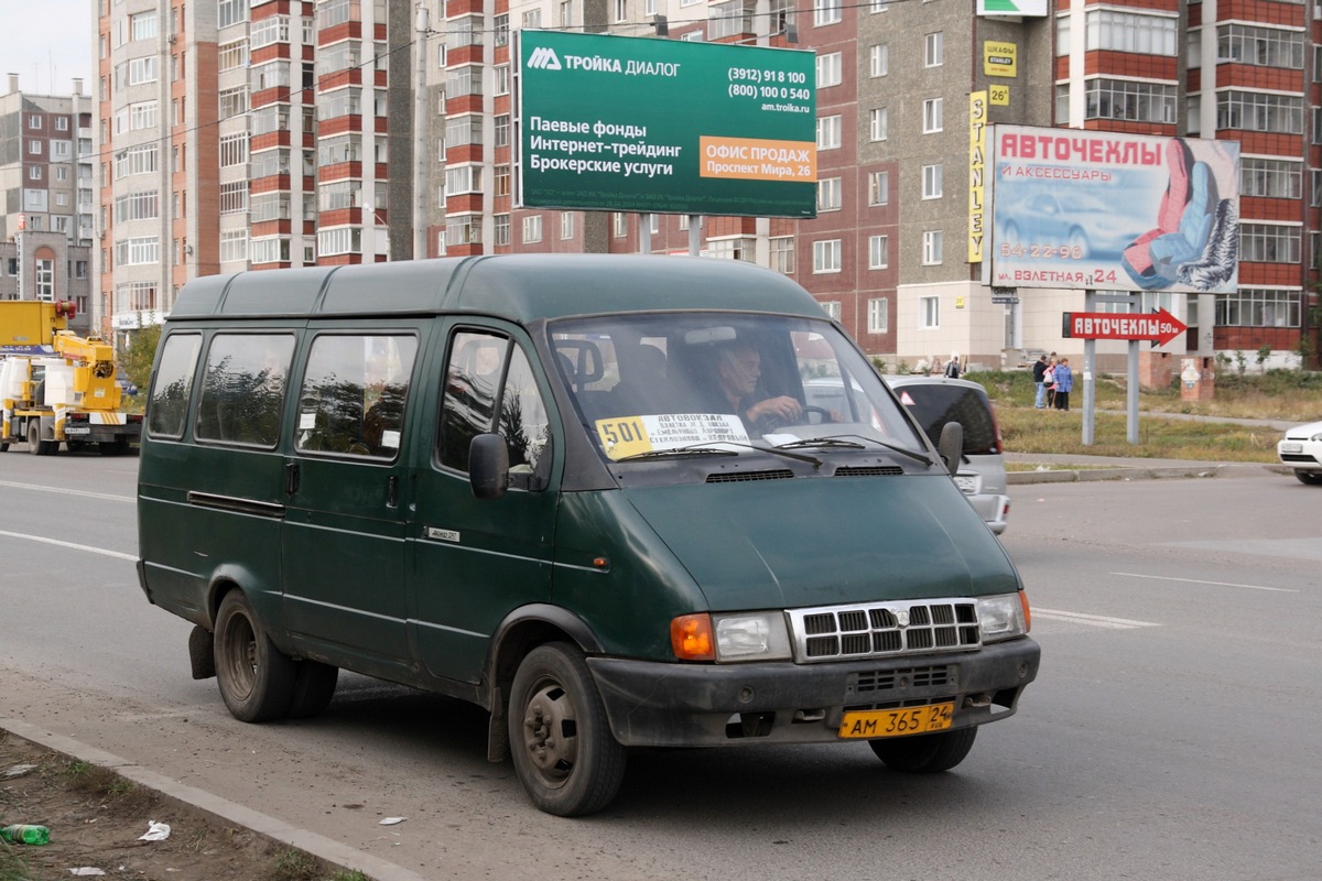 Красноярский край, ГАЗ-3247 (Аремкуз) № АМ 365 24 — Фото — Автобусный  транспорт