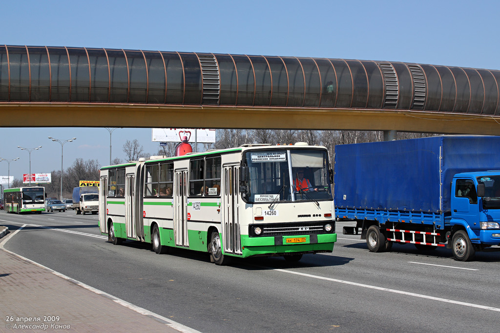 Moscow, Ikarus 280.33M # 14260