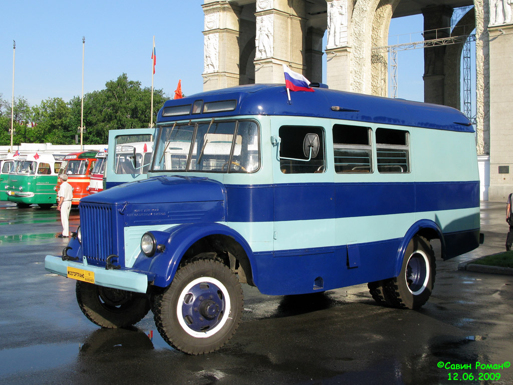 Moscow, KAvZ-663 # 10