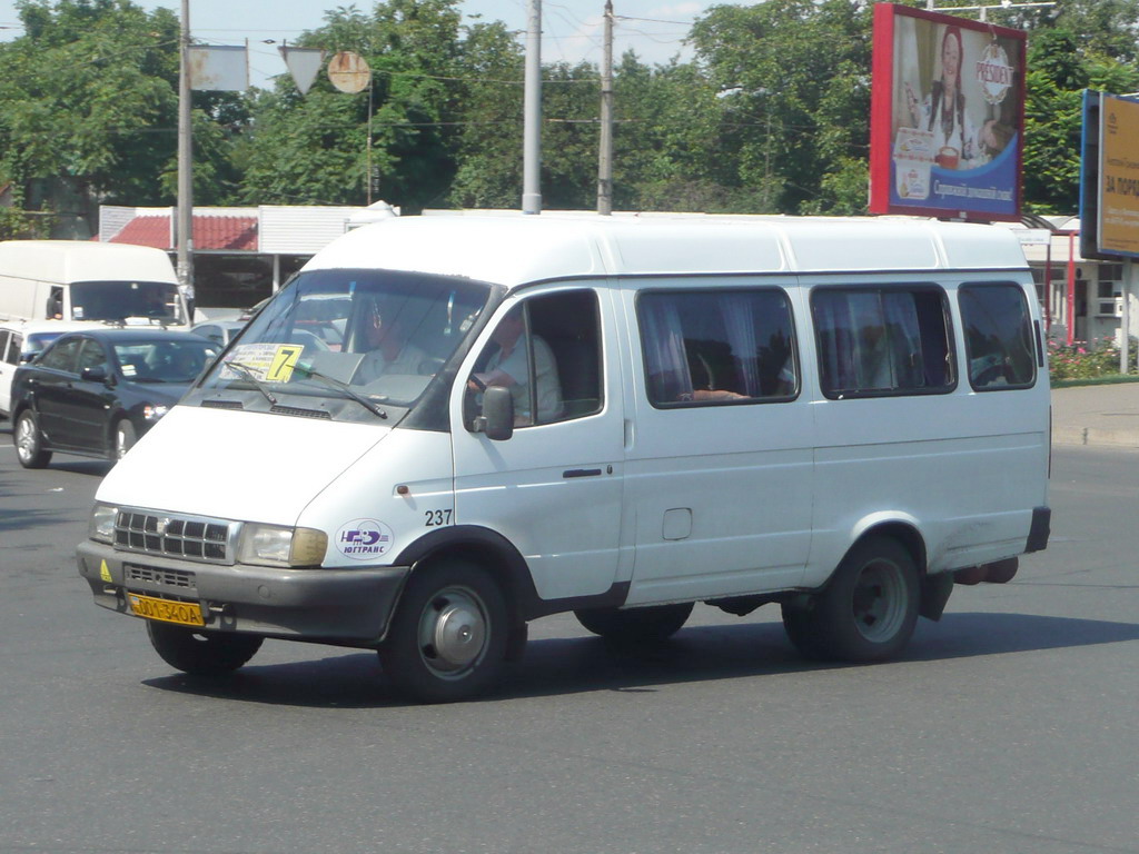Odessa region, GAZ-2705 # 237