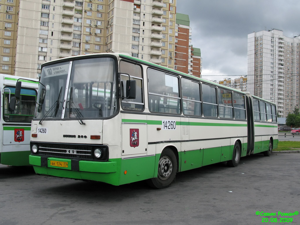 Moscow, Ikarus 280.33M # 14260