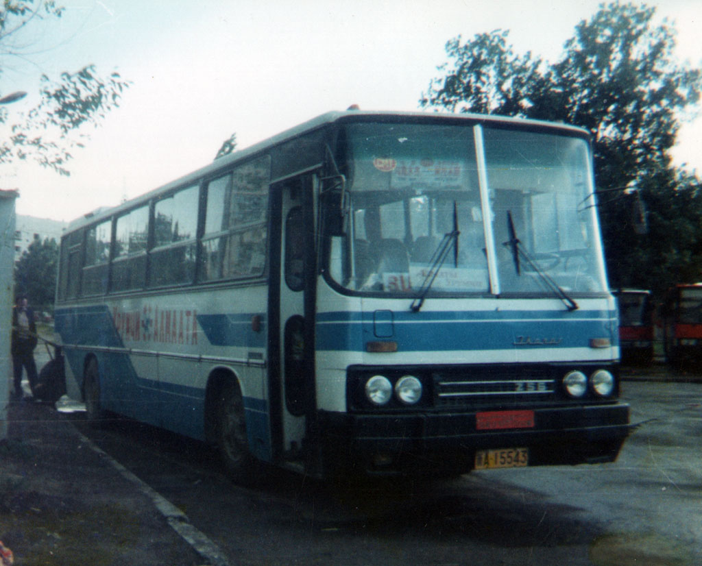 Китай, Ikarus 256.71 № 新A 15543 — Фото — Автобусный транспорт