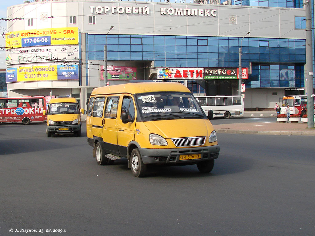 Saint Petersburg, GAZ-322132 (XTH, X96) # АМ 576 78