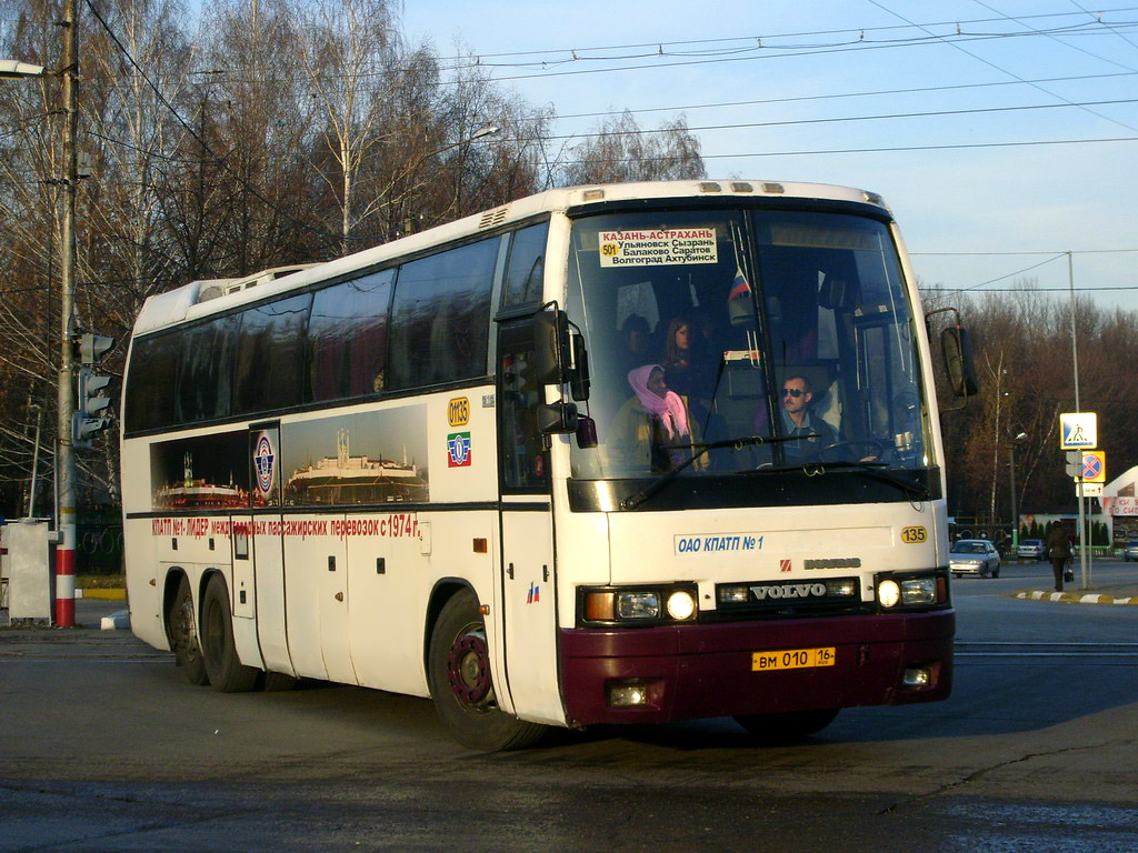 Татарстан, Ikarus 396.42 № 01135 — Фото — Автобусный транспорт