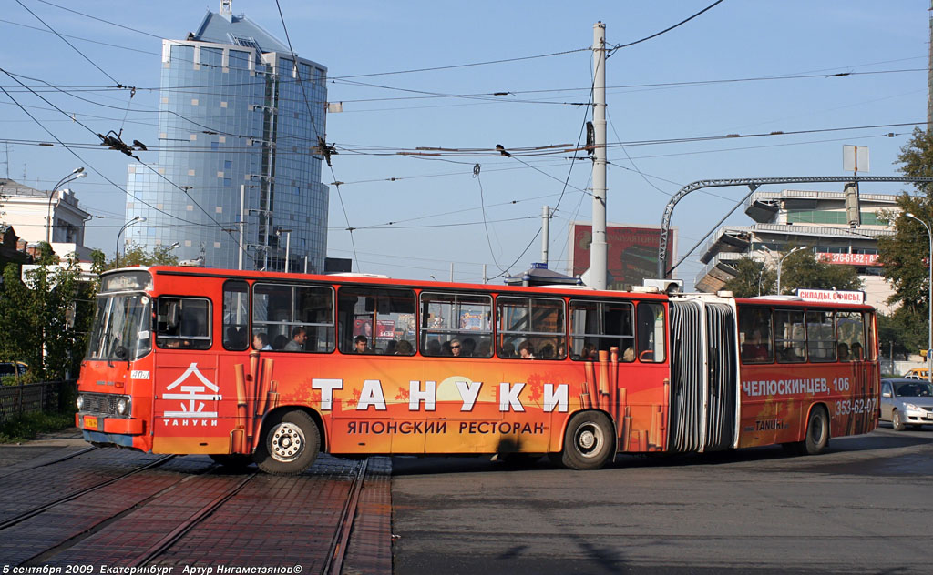 Sverdlovsk region, Ikarus 283.10 # 1457