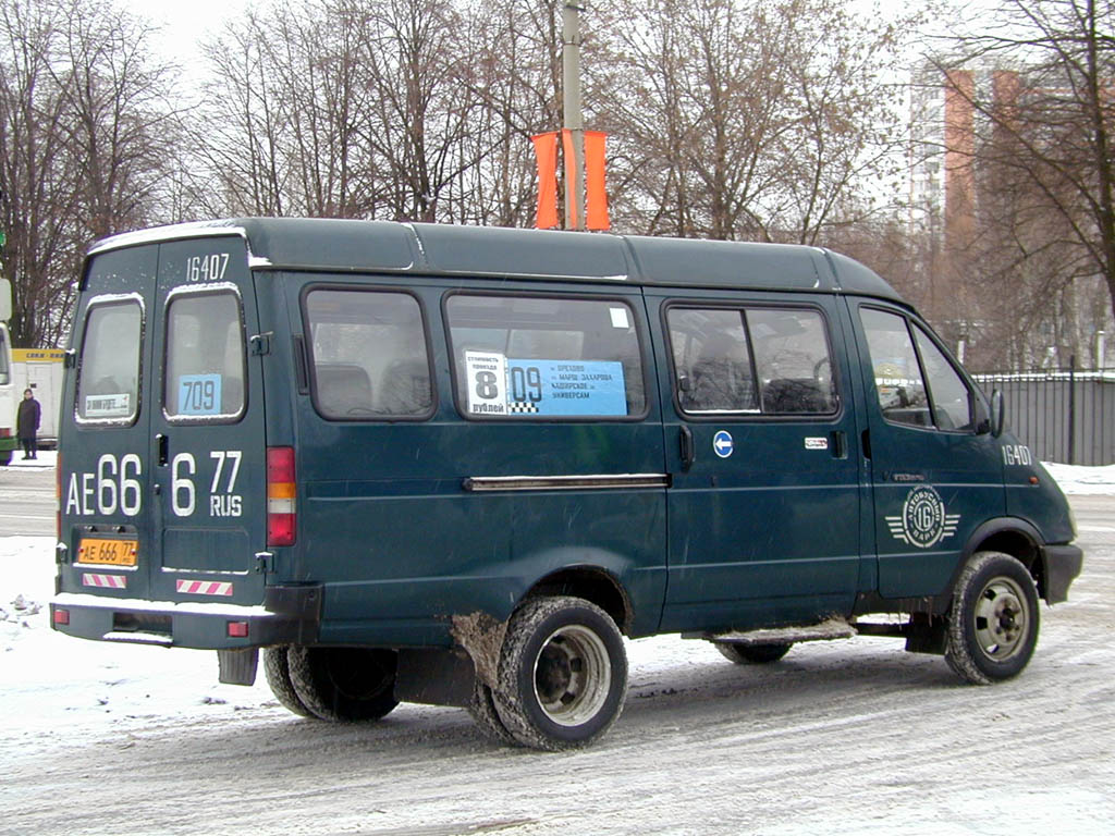 Moscow, GAZ-322132 (XTH, X96) # 16407