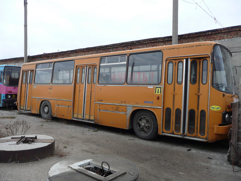Odessa region, Ikarus 260.01 # 031-90 ОА