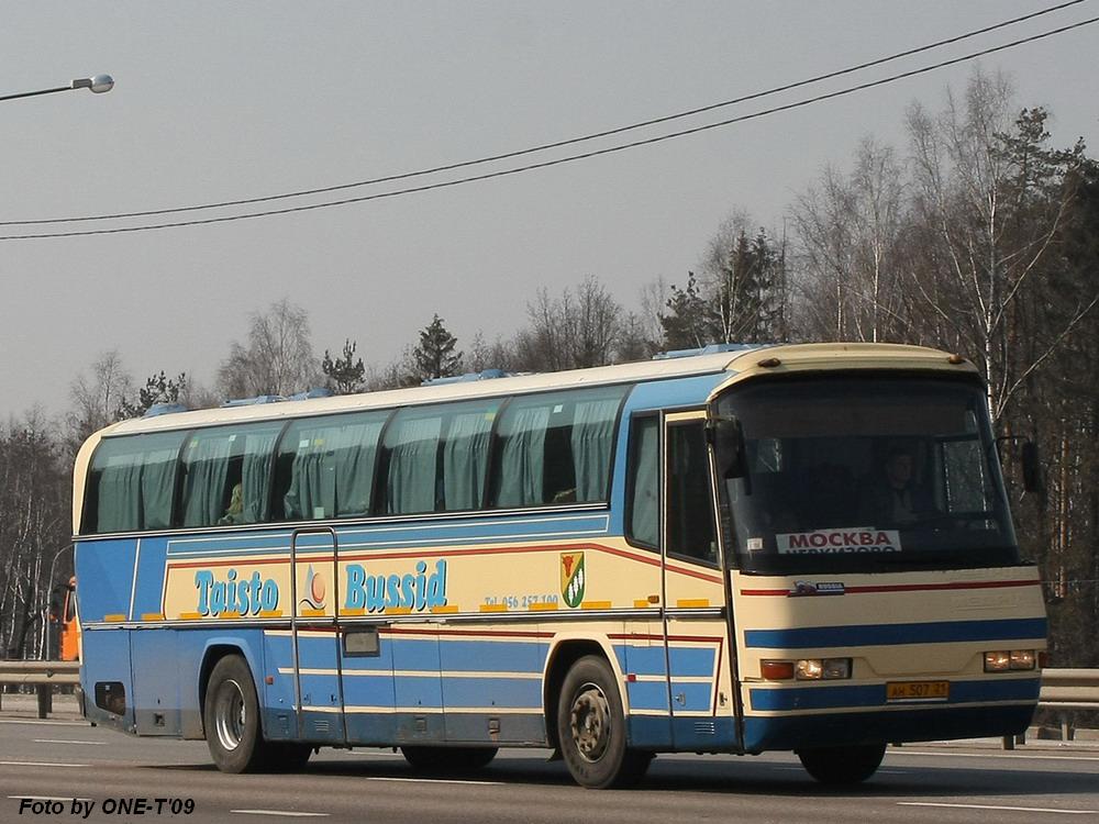 Chuvashia, Neoplan N216H Jetliner # АН 507 21