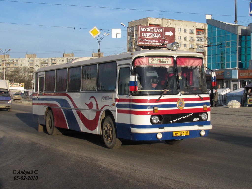 Тверская область, ЛАЗ-699Р № АМ 161 69 — Фото — Автобусный транспорт