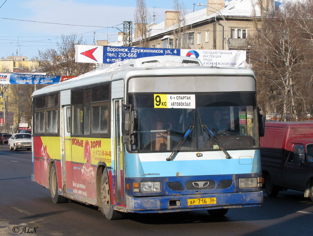 Воронежская область, Daewoo BS106 (Busan) № АР 716 36 — Фото — Автобусный  транспорт