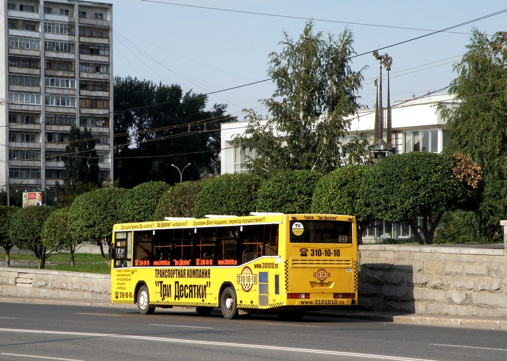 Sverdlovsk region, NefAZ-5299-20-22 # 1819