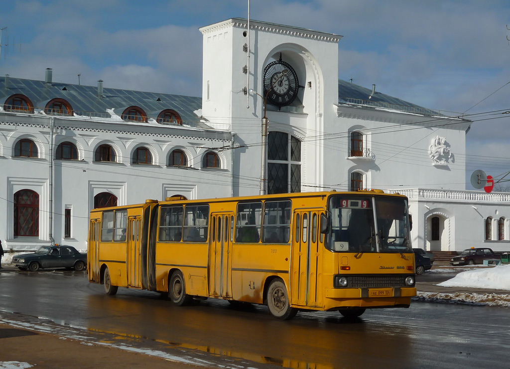 Novgorod region, Ikarus 280.33 # 320