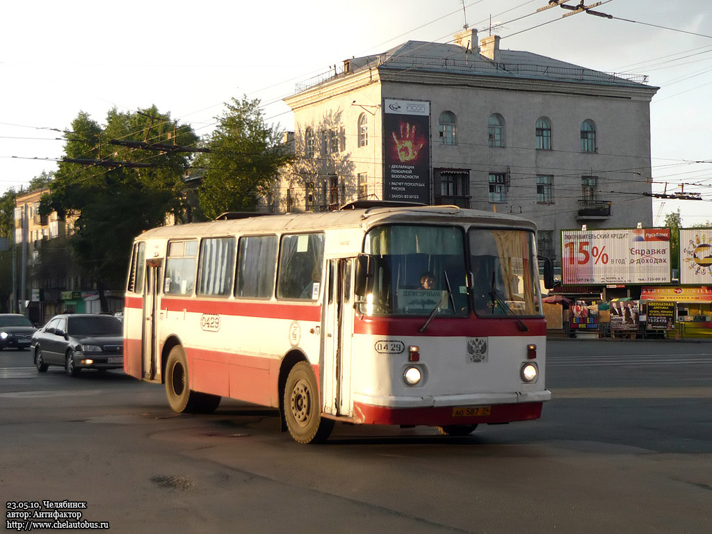 Челябинская область, ЛАЗ-695Н № 0429 — Фото — Автобусный транспорт