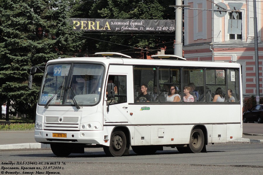 Yaroslavl region, PAZ-320402-03 # АК 878 76