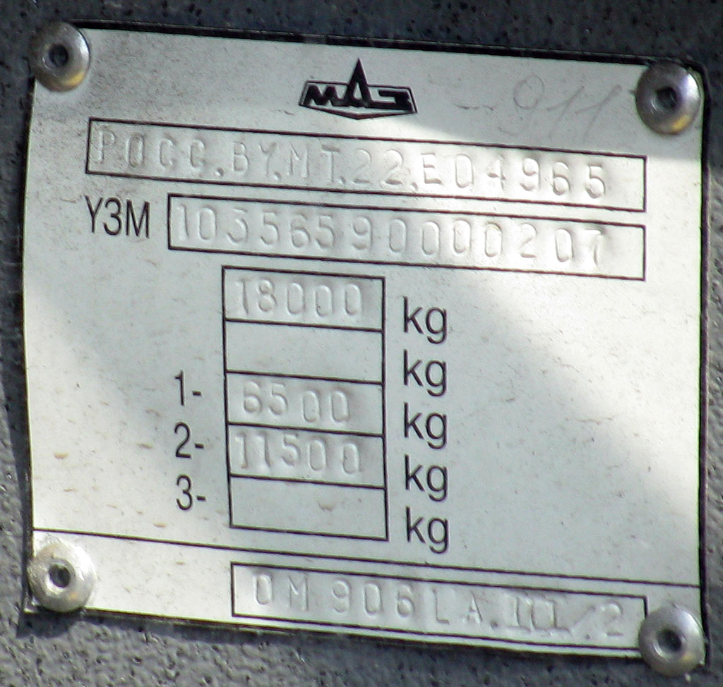 Moscow, MAZ-103.565 # 19395