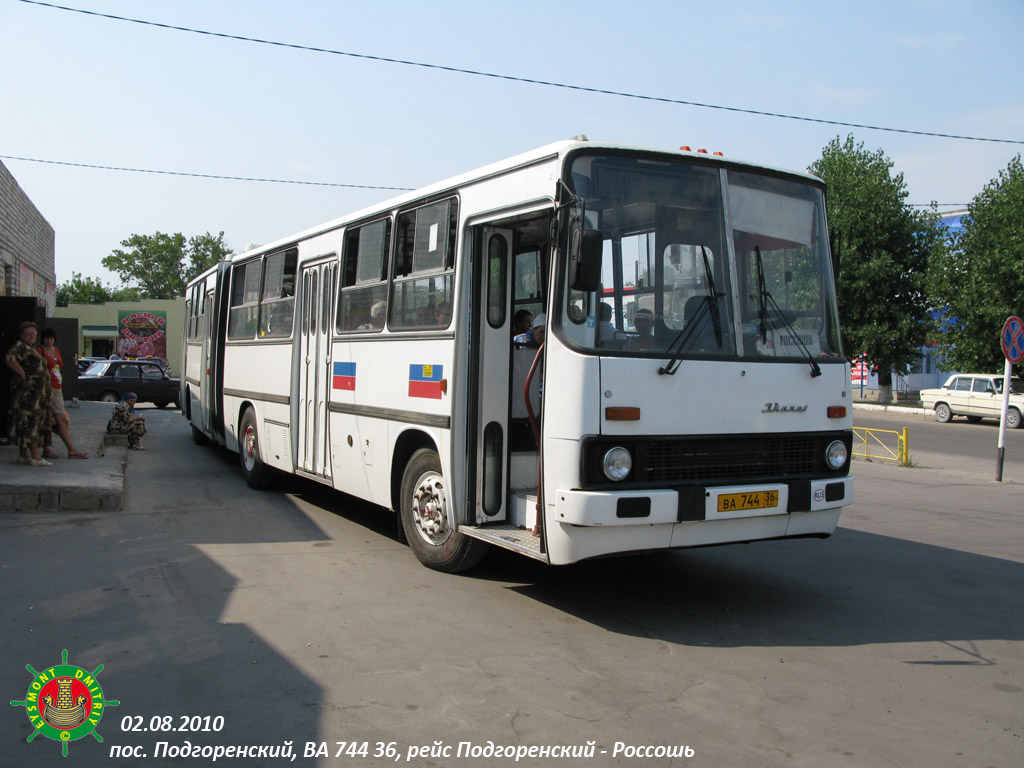 Воронежская область, Ikarus 280.49 № ВА 744 36 — Фото — Автобусный транспорт