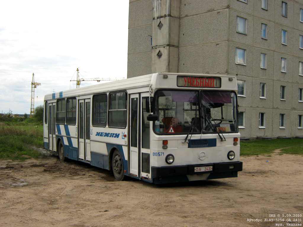 Минская область, ЛиАЗ-52565 (Неман) № 010571 — Фото — Автобусный транспорт