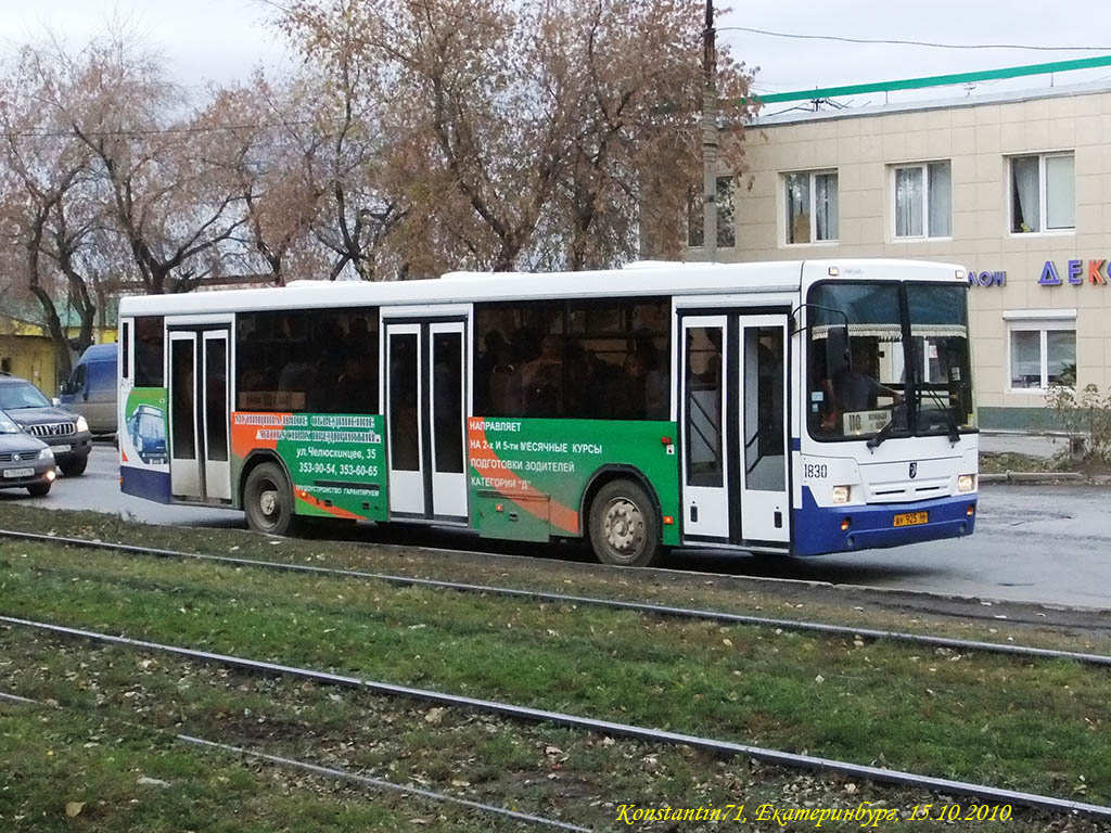 Sverdlovsk region, NefAZ-5299-20-22 # 1830