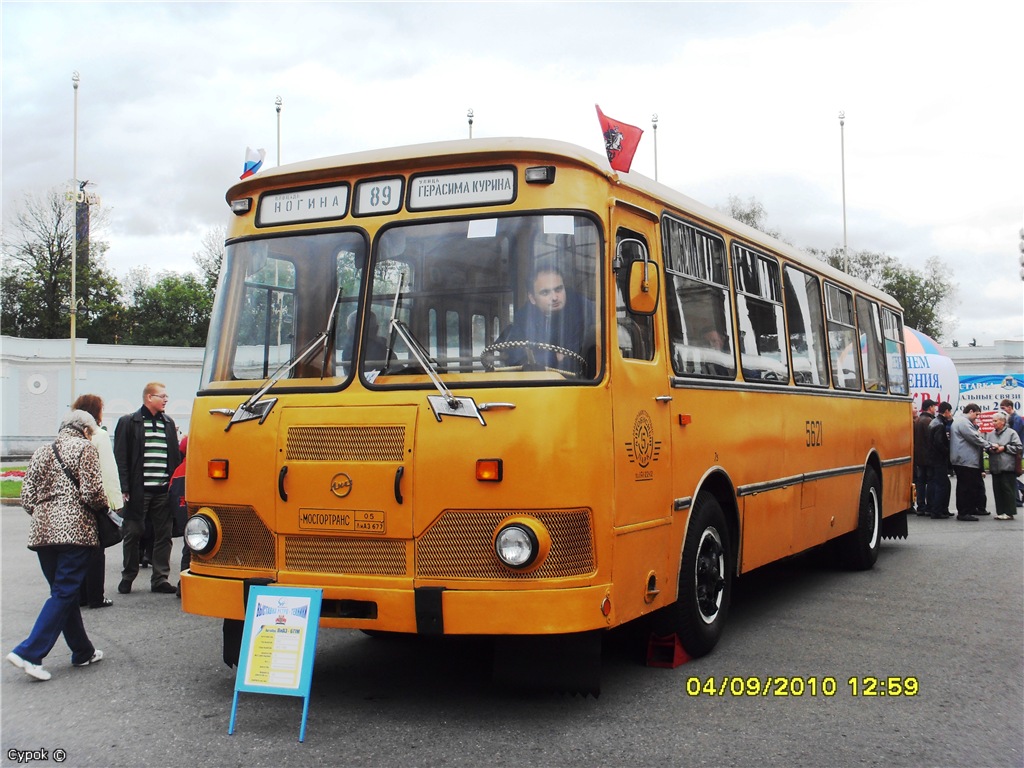 Moscow, LiAZ-677M # 5621