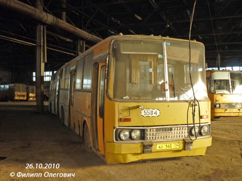 Челябинская область, Ikarus 280.64 № 5504 — Фото — Автобусный транспорт