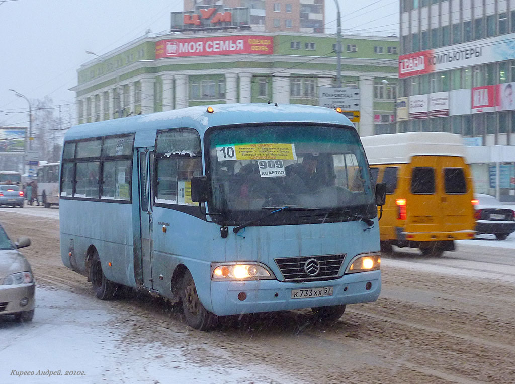 Oryol region, Golden Dragon XML6720C # К 733 ХХ 57