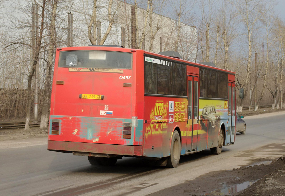Vologda region, Ajokki Express # АЕ 719 35