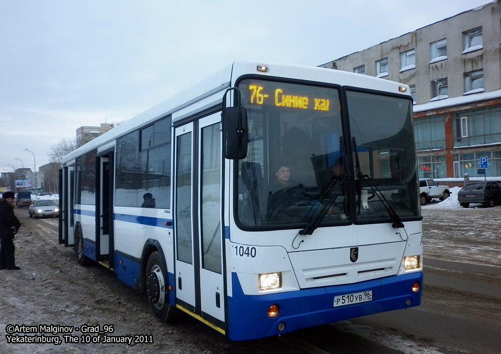 Sverdlovsk region, NefAZ-5299-20-32 # 1040