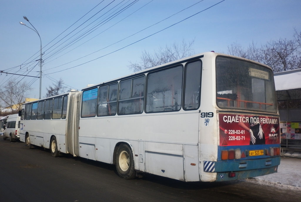 Sverdlovsk region, Ikarus 283.10 # 919