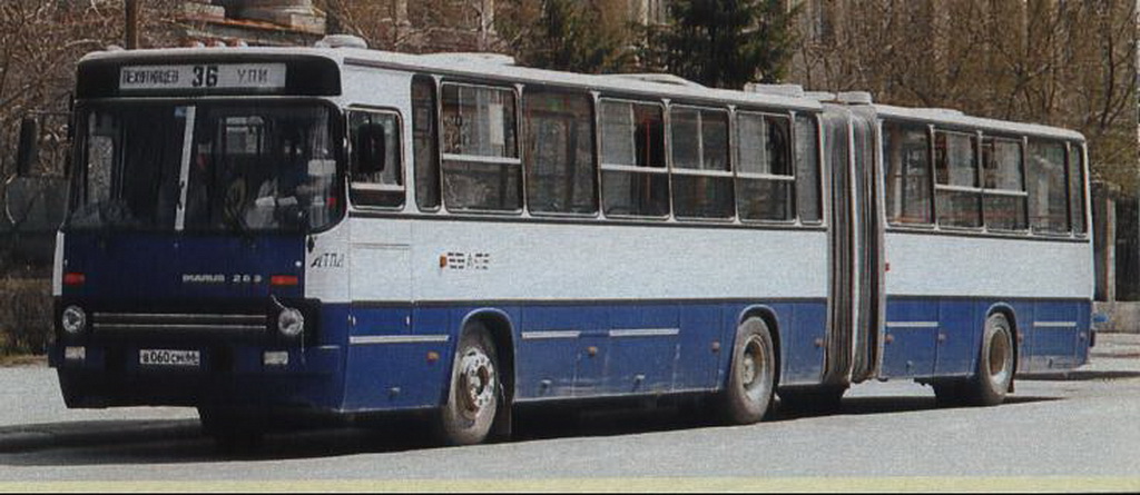 Sverdlovsk region, Ikarus 283.10 # 1457