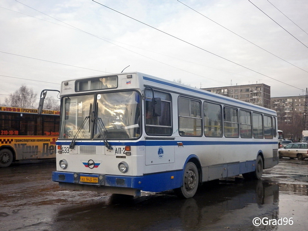 Sverdlovsk region, LiAZ-5256.40 # 633