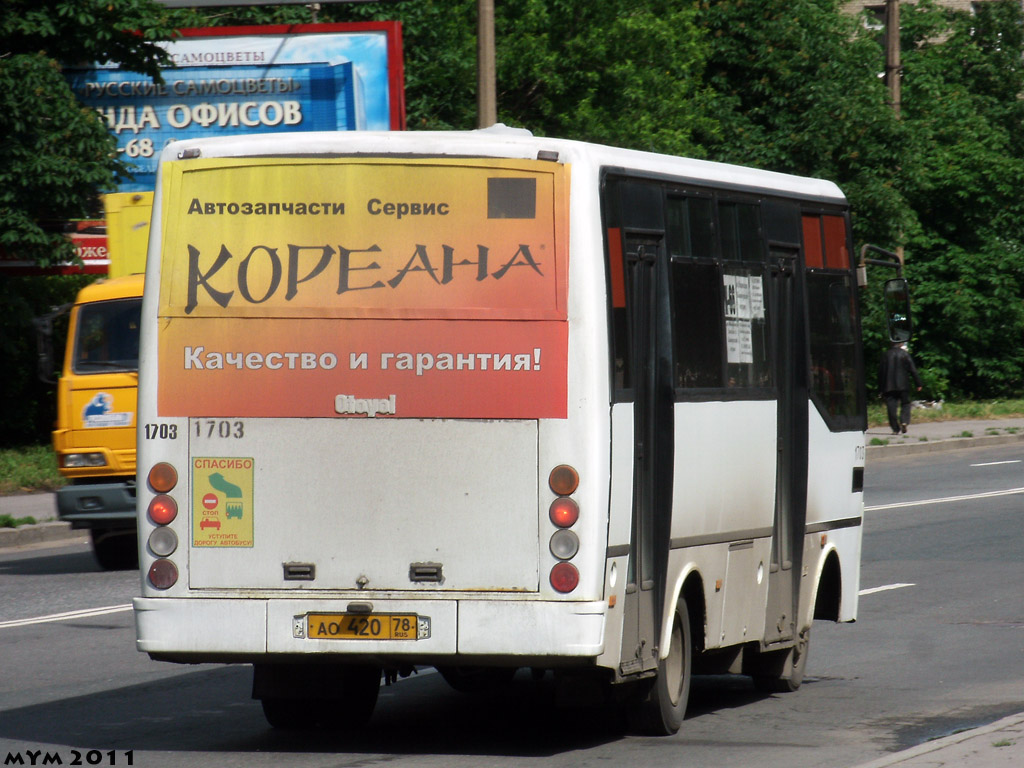 Saint Petersburg, Otoyol M29 City II # 1703