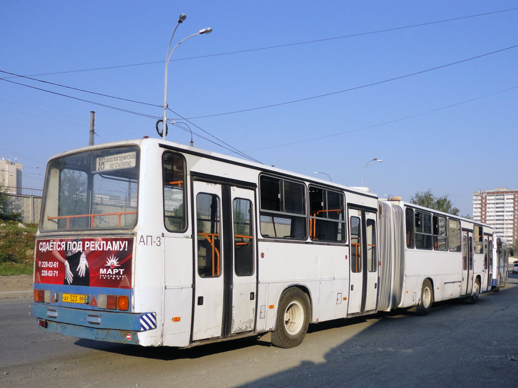 Sverdlovsk region, Ikarus 283.10 # 919