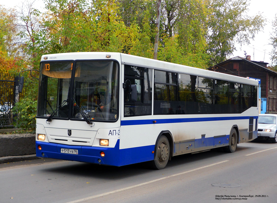 Sverdlovsk region, NefAZ-5299-20-32 # 470