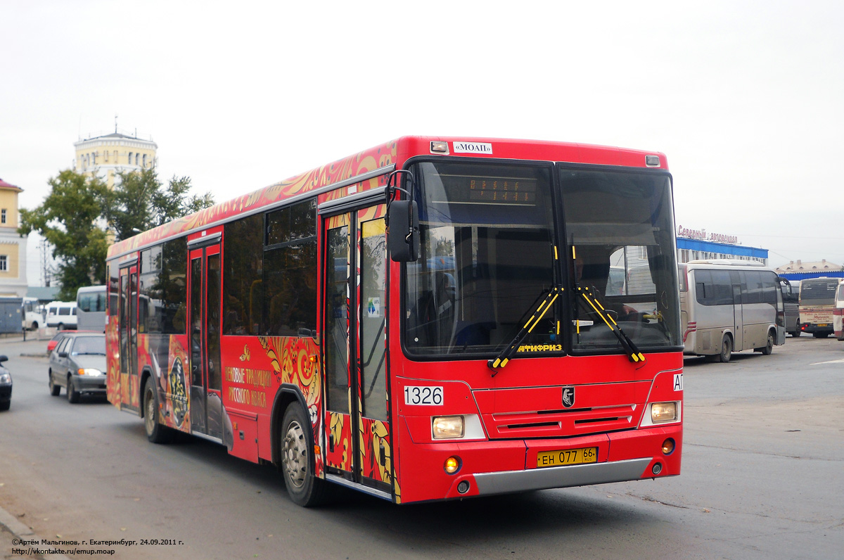 Sverdlovsk region, NefAZ-5299-20-32 # 741
