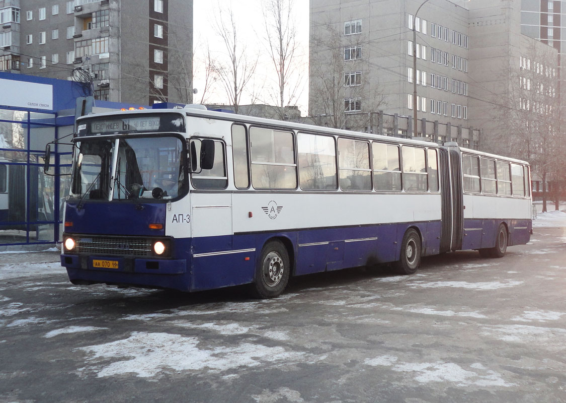 Sverdlovsk region, Ikarus 283.10 # 1142