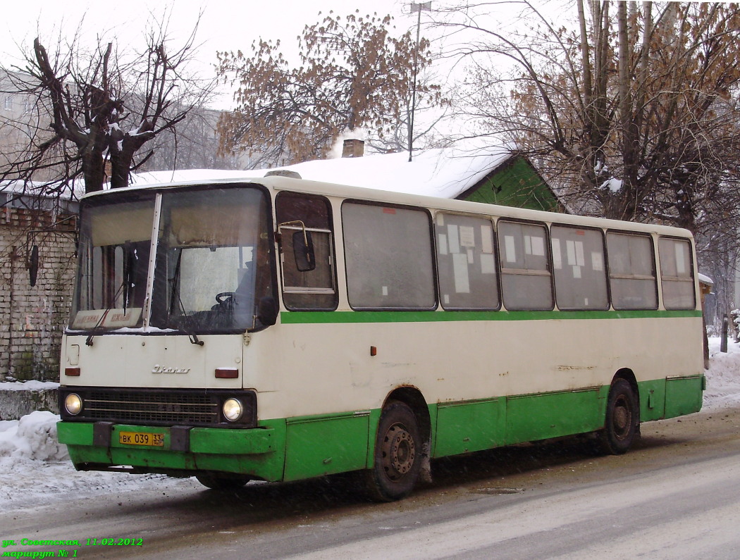 Владимирская область, Ikarus 260 (280) № ВК 039 33 — Фото — Автобусный  транспорт