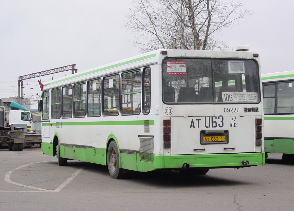 Moscow, LiAZ-5256.25 # 09220