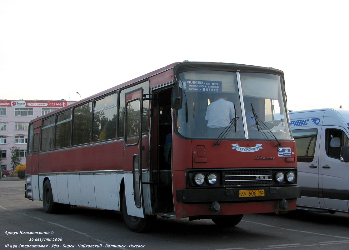 Башкортостан, Ikarus 250.59 № АУ 606 02 — Фото — Автобусный транспорт