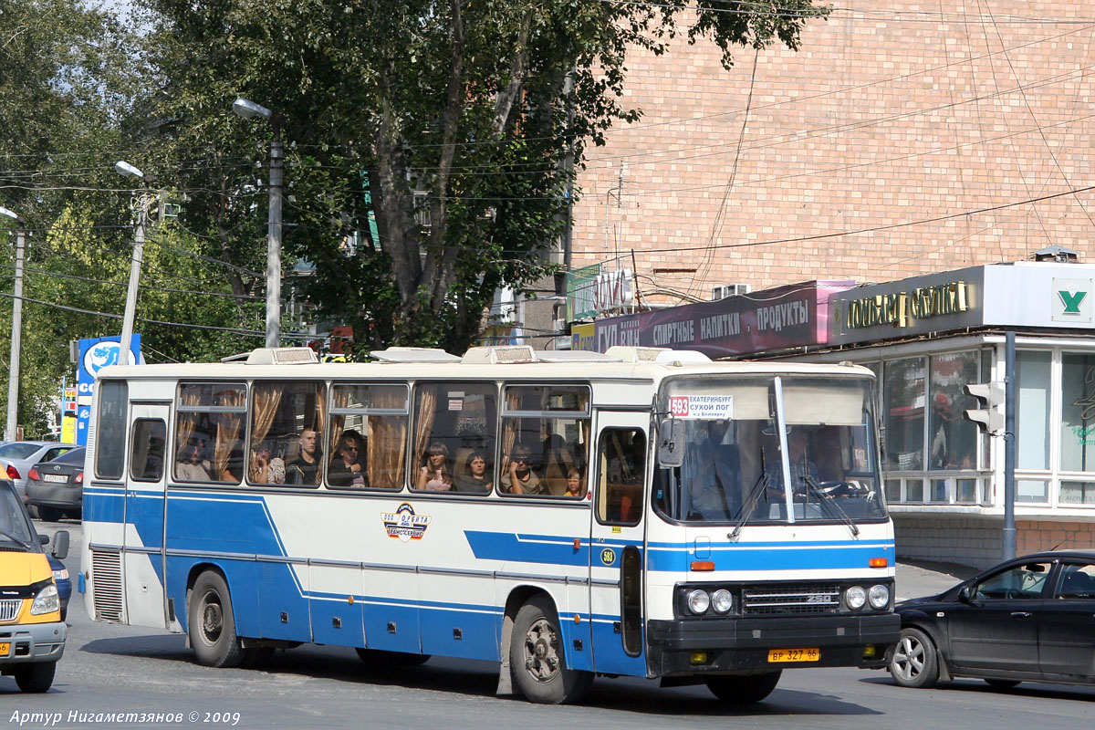 Свердловская область, Ikarus 250.59 № 003 — Фото — Автобусный транспорт