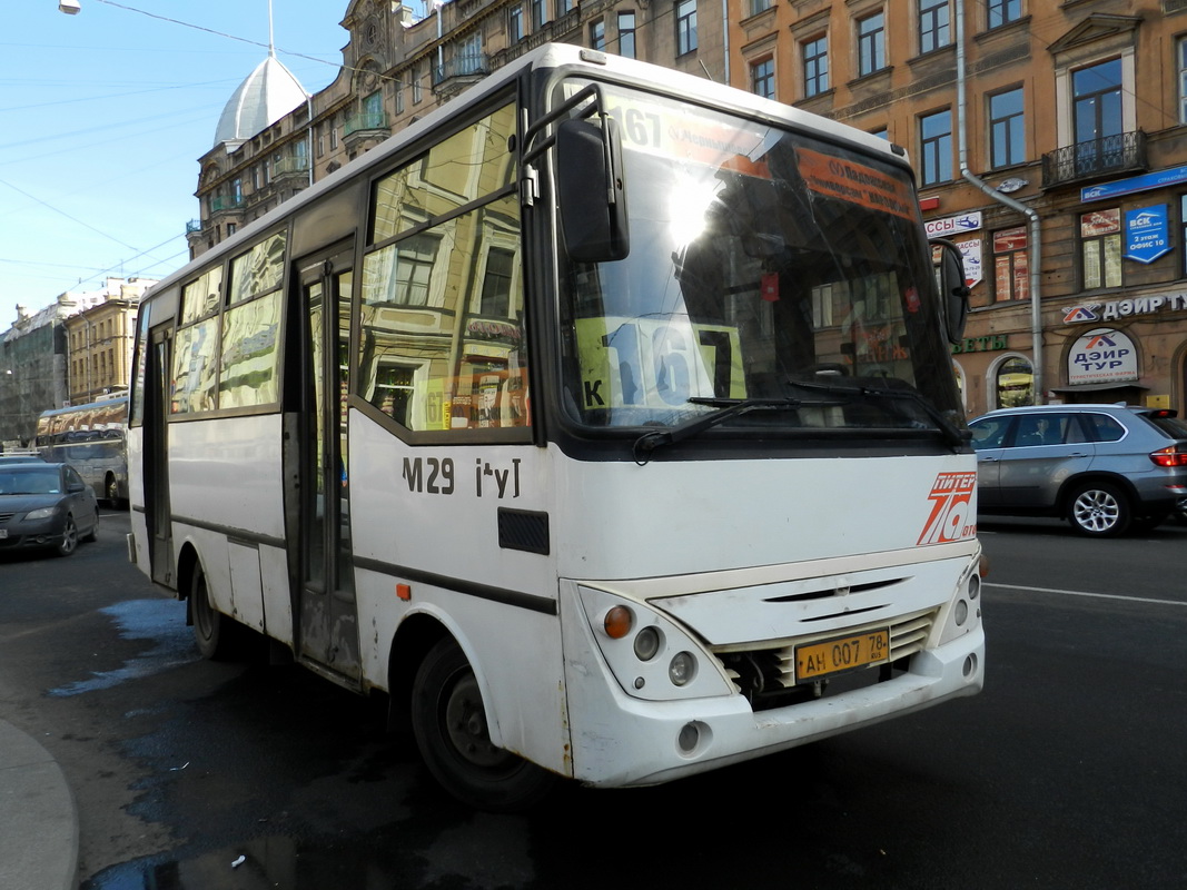 Saint Petersburg, Otoyol M29 City II # 1293
