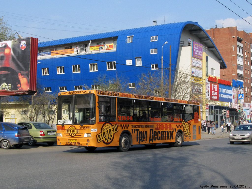 Sverdlovsk region, NefAZ-5299-20-32 # 1018