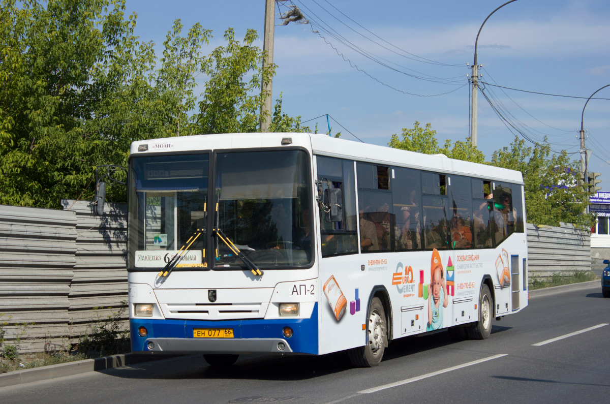 Sverdlovsk region, NefAZ-5299-20-32 # 741
