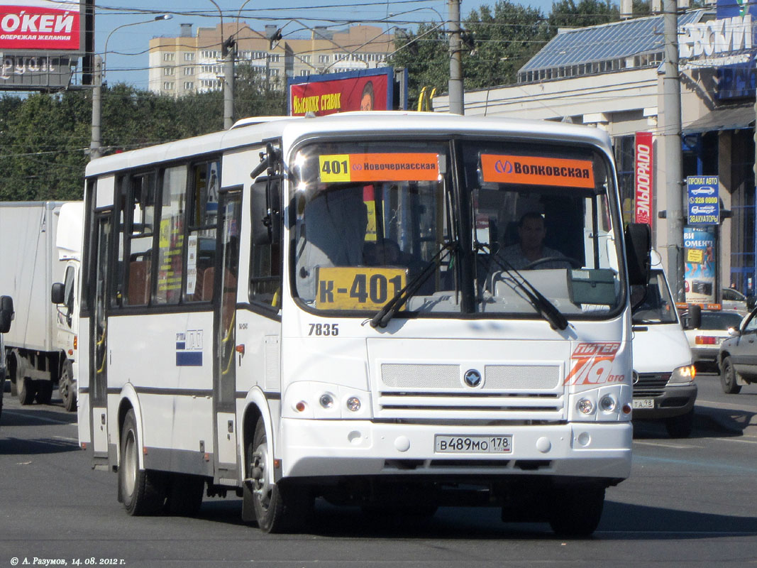 Saint Petersburg, PAZ-320412-05 # 7835